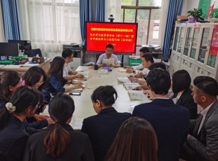 臨夏州凱潤農牧投資發(fā)展集團有限公司 黨史學習教育讀書班第十一期暨青年理論學習小組讀書班（第四期）